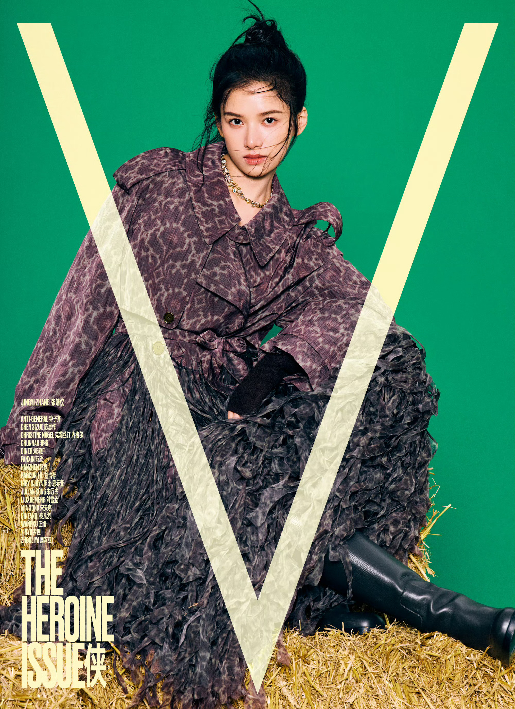 张婧仪 x V Magazine China October 2025侠女婧仪正