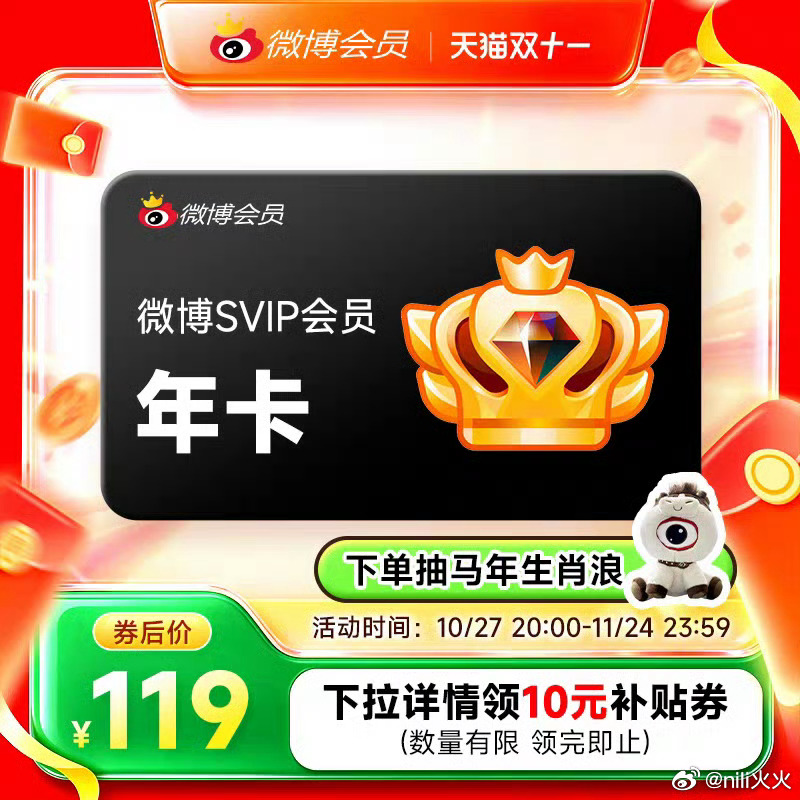 史低年卡50亓❗️进去下拉讠羊情再领减10券  领淘紅包可叠加：或淘寶直接搜: 