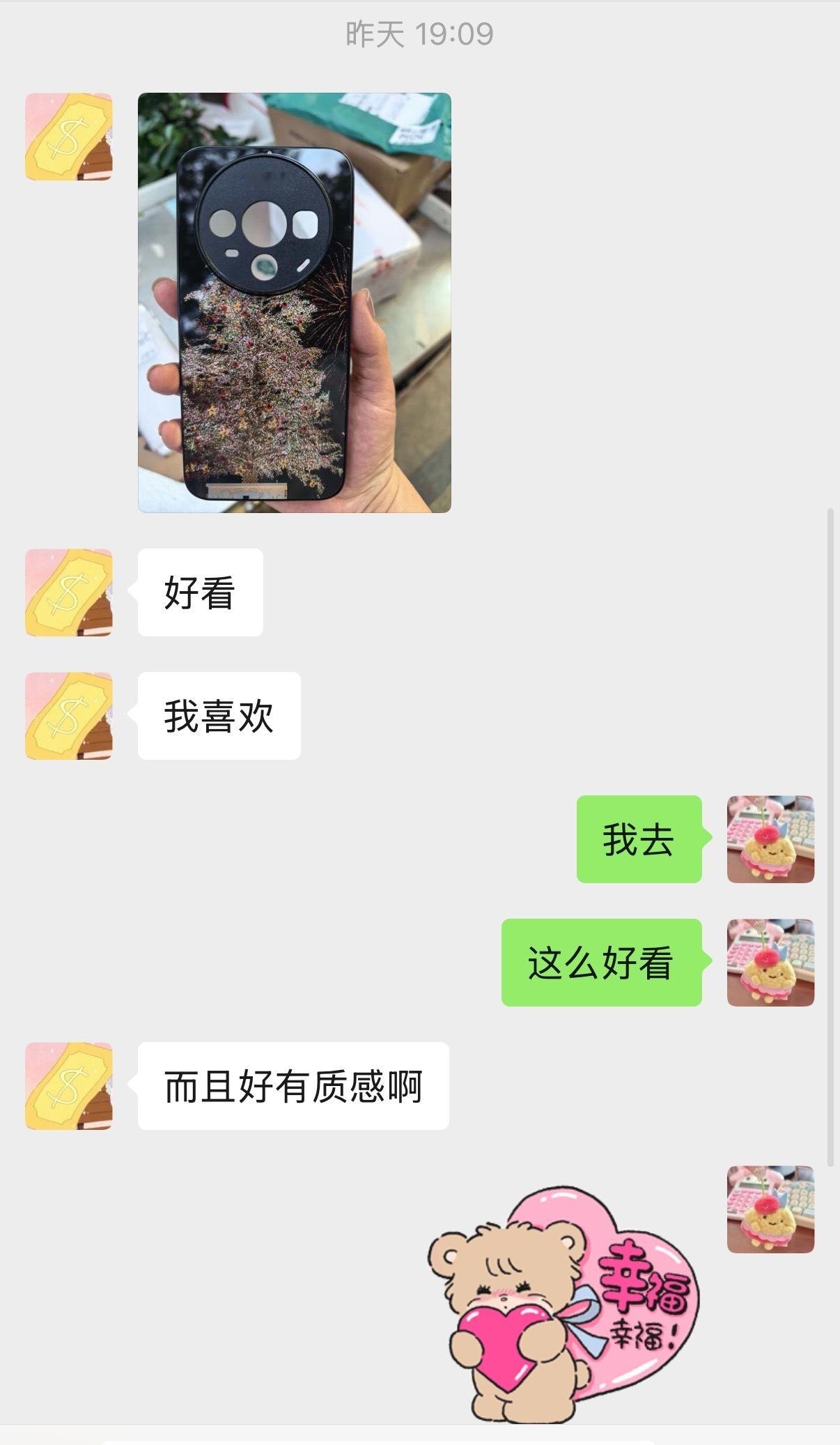 这个负债清零的壳太可以了 网页链接