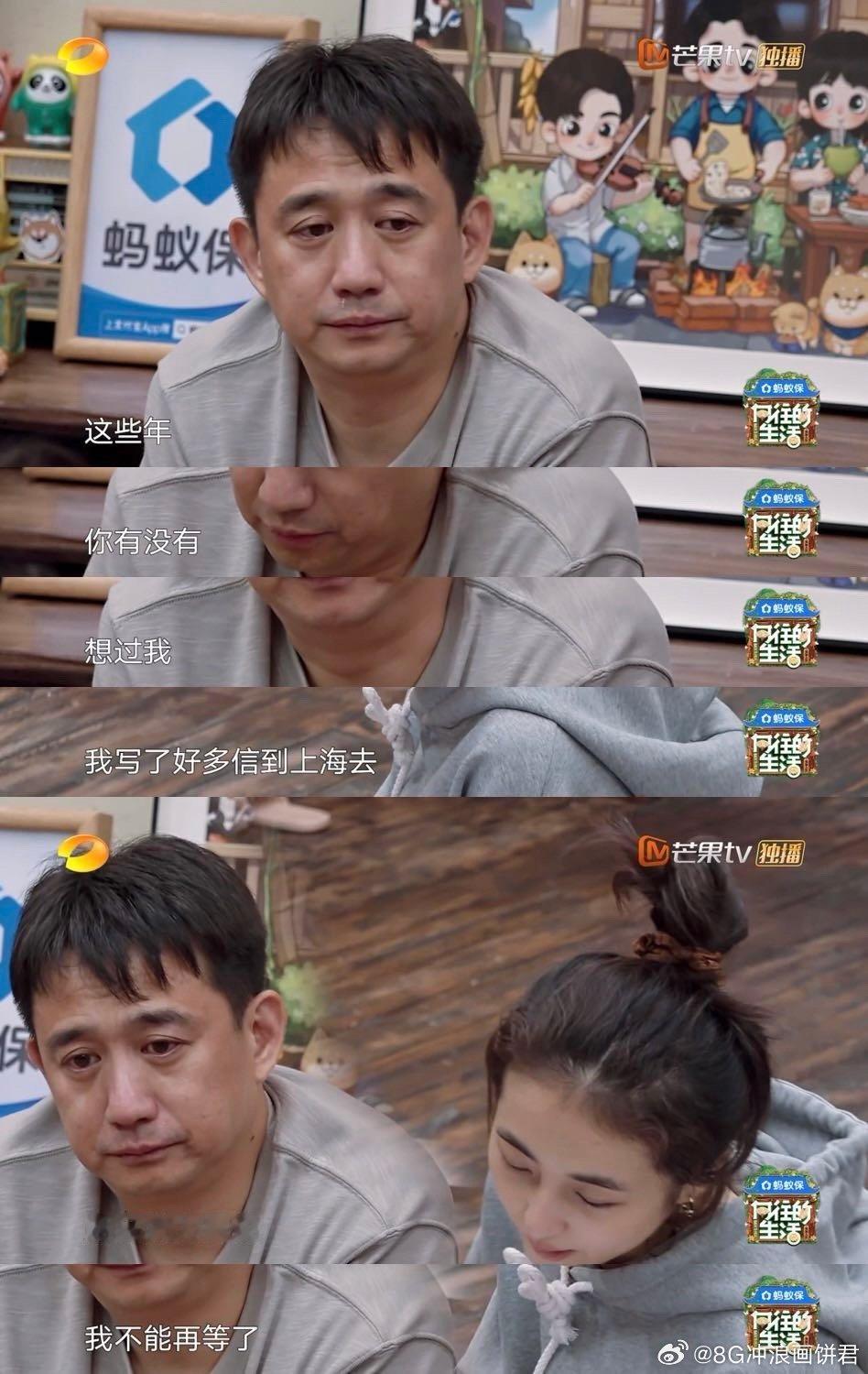 张子枫台词围读强得可怕向往的生活 谁被子枫围读惊艳到了？从《跷跷板定律》到《暗恋