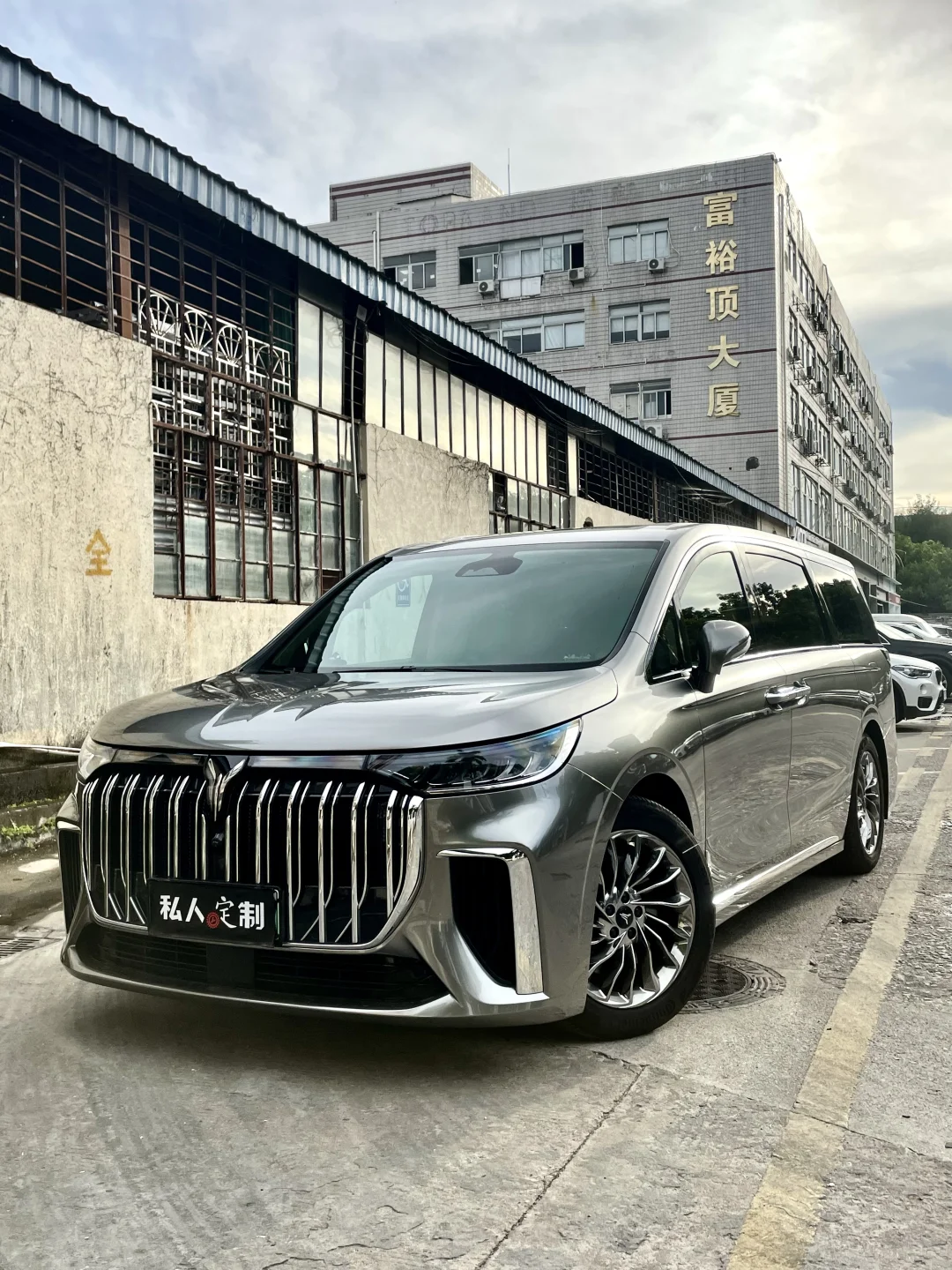 岚图 | 梦想家 MPV贴液态金属银怎么都好看