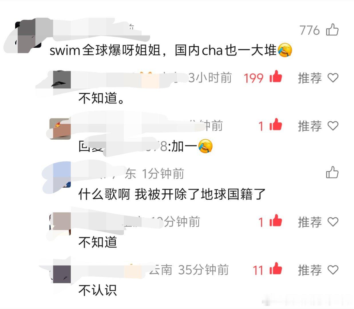 世界离奇群体阿米 所以，到底爆在哪里？