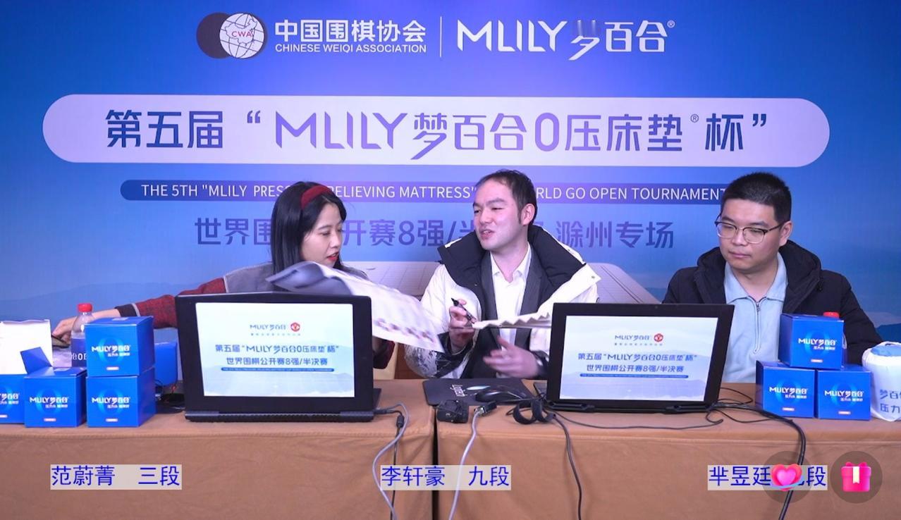 赛后花絮：李轩豪对围棋充满热爱。
12月31日，围棋梦百合杯的半决赛进行了第一盘