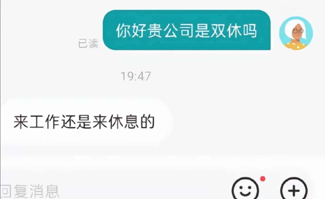 这种一般怎么骂meme