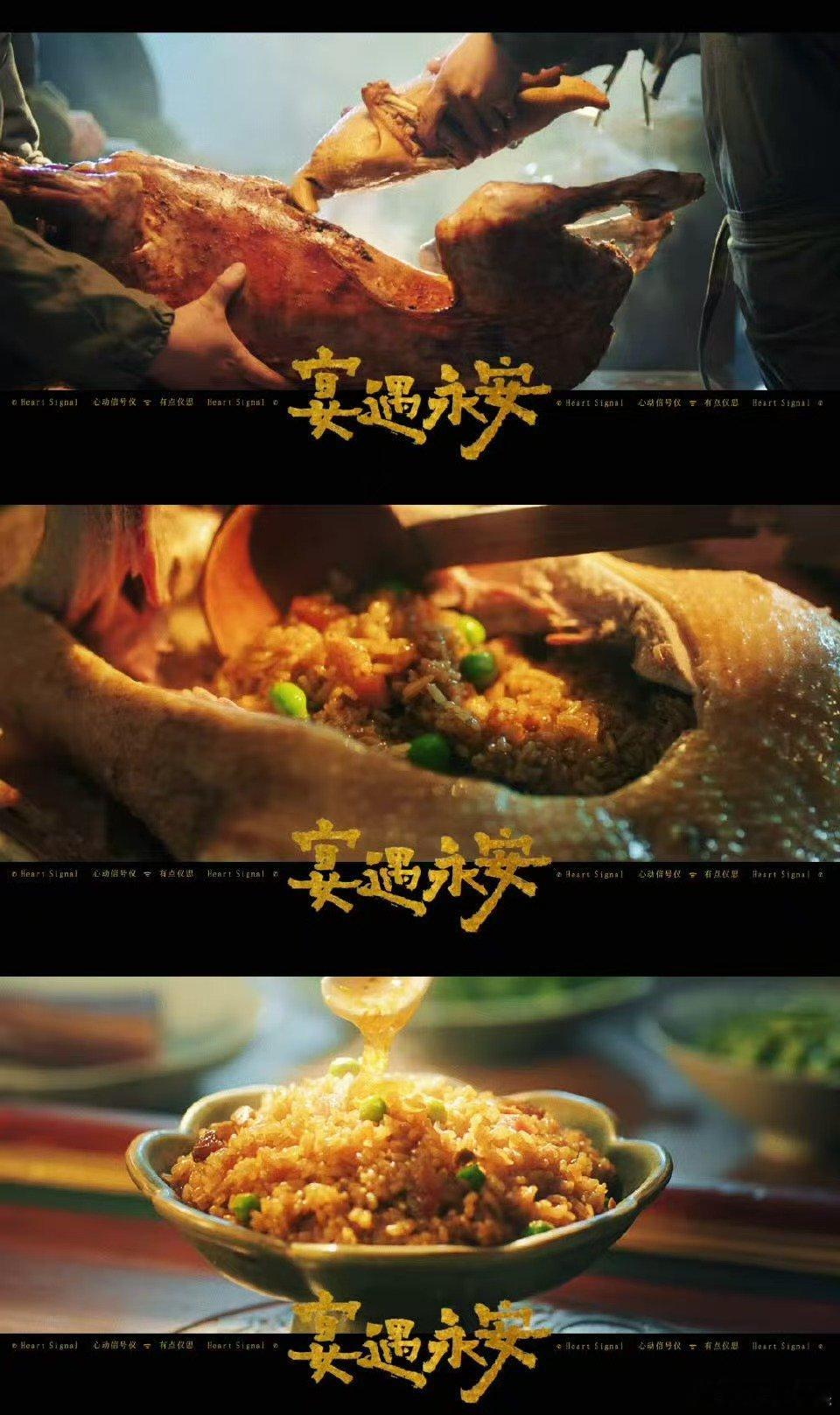 宴遇永安美食图鉴宴遇永安饭张力宴遇永安饭张力，好吃， ​​​