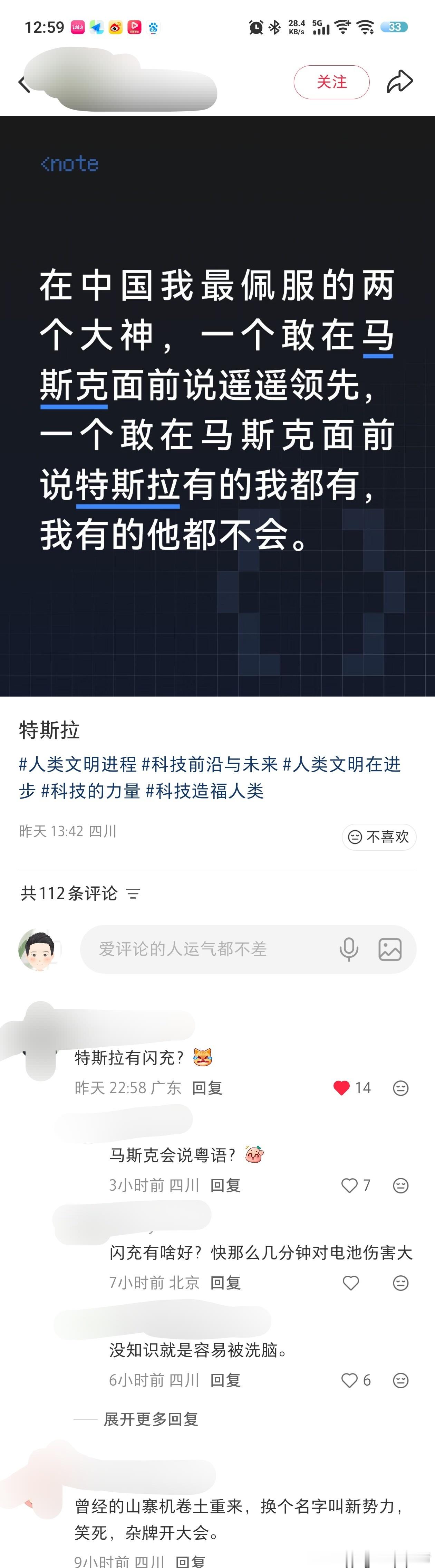 特斯拉 400V400V架构平台，充电速度吊车尾，内饰过于精简，这种车放在国产品