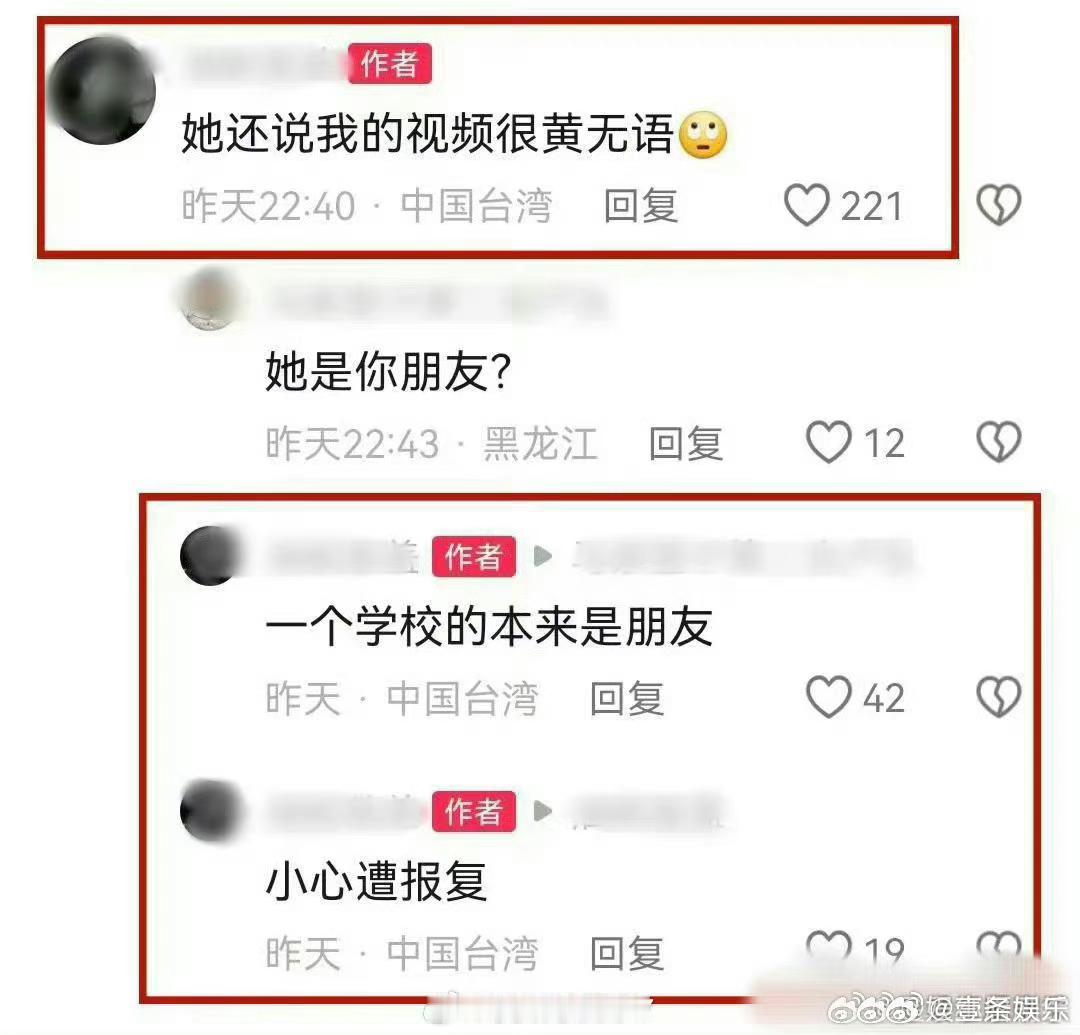 #陆毅小女儿被曝攻击他人长相# 陆毅还为此回应了。  无语住了🙄  星二代这么