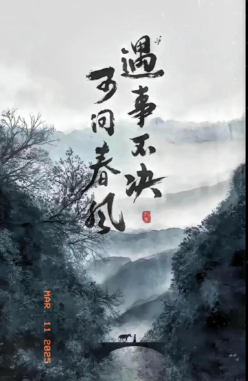 后来终于懂了，真正适合的人并不是你拼命追赶的人，

而是当你累的时候，拉着你不放