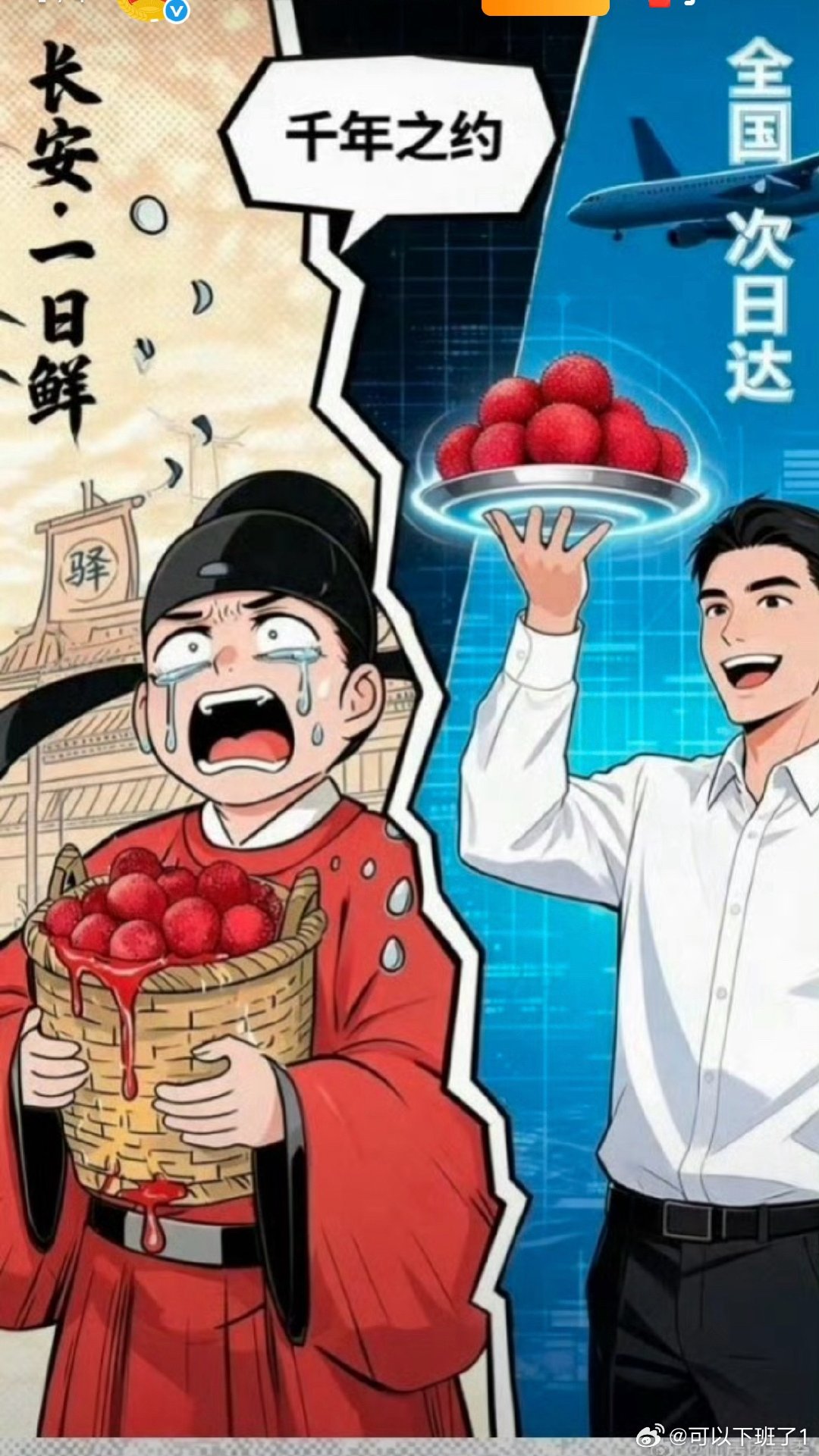 科技赋能台州打通鲜果出村最后一公里想让大家吃到最新鲜、口感最好的杨梅，台州真的太