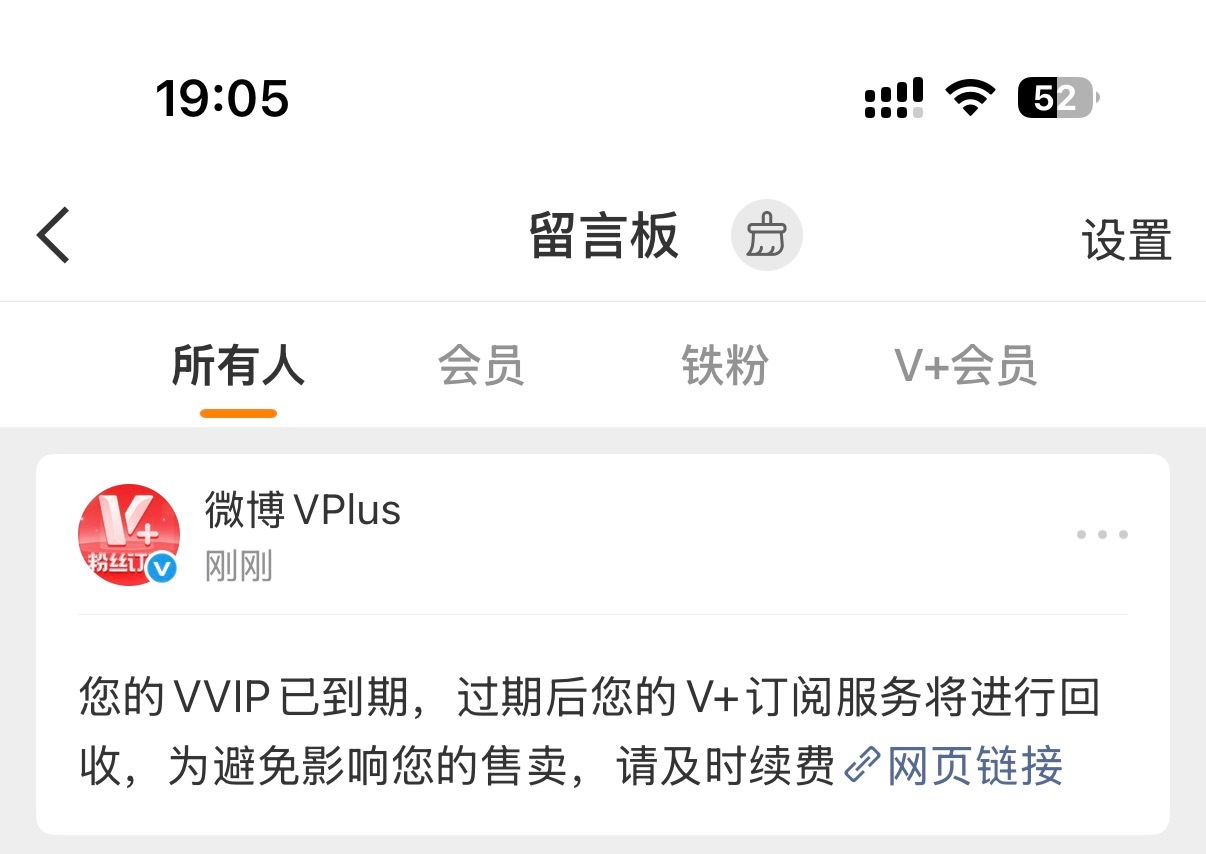 还是轮到我了