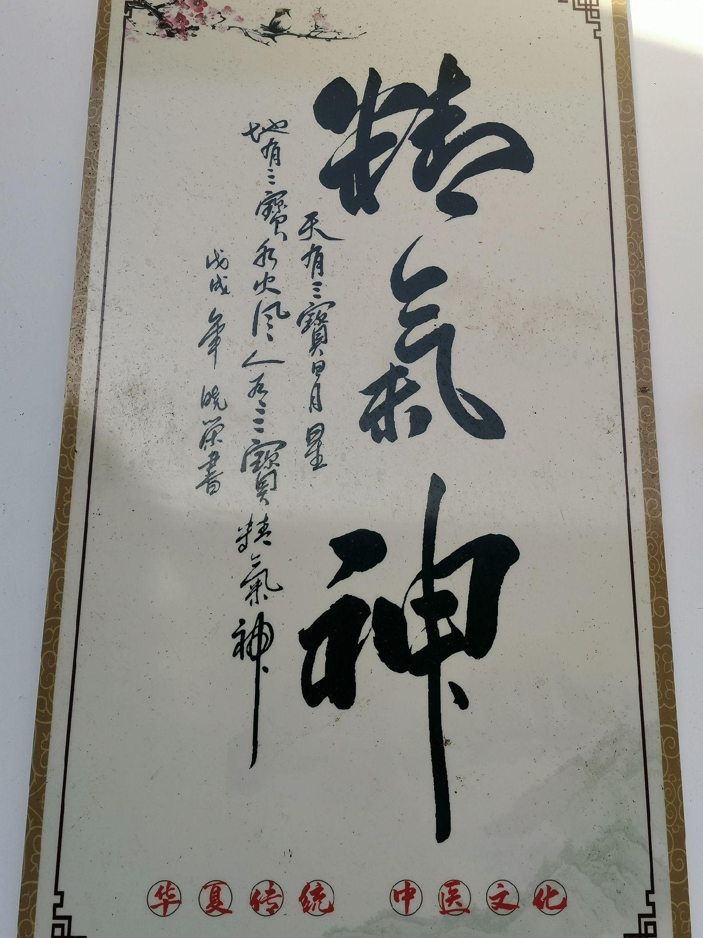 健康知识分享！