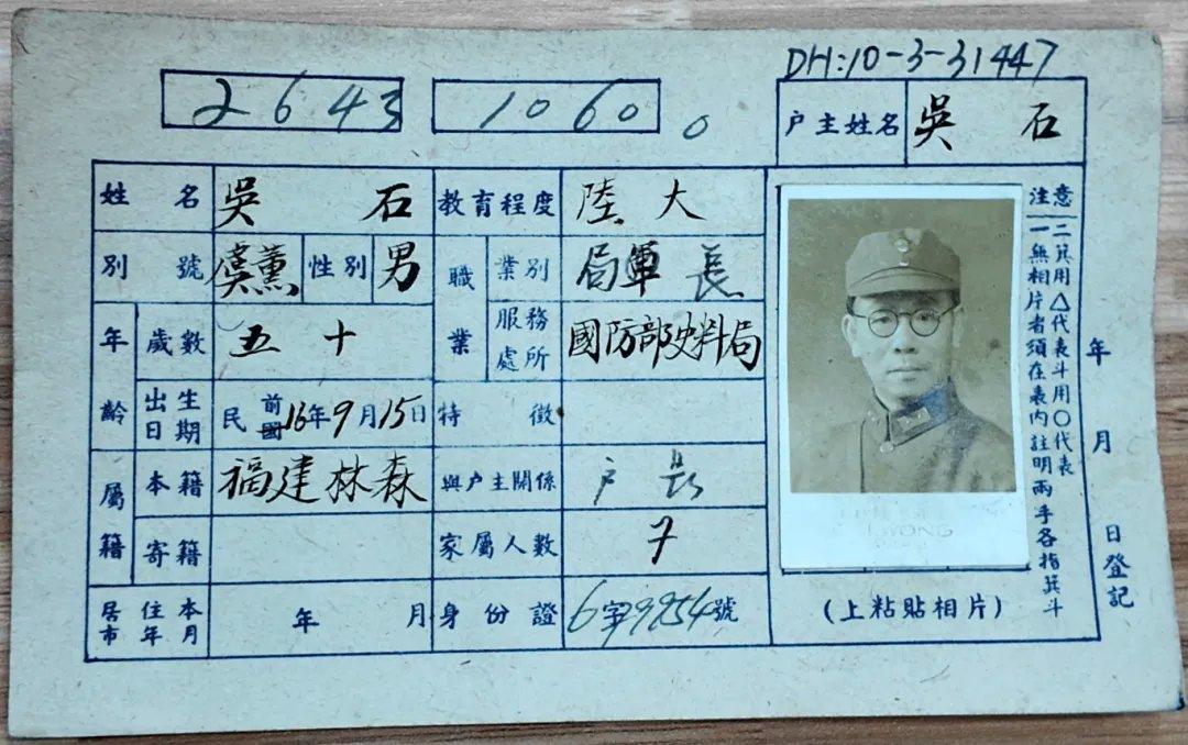 电视剧《沉默的荣耀》恰好是对聂曦、吴石、陈宝仓这类隐蔽战线工作者的贴切概括——他