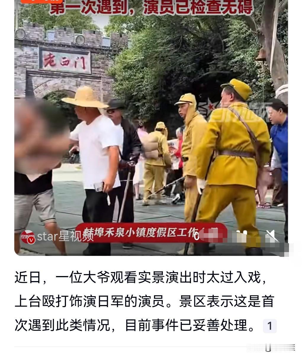 这也太离谱了吧，如果不是在网上亲眼所见，我是万万不敢相信还有这么离谱的事情。
