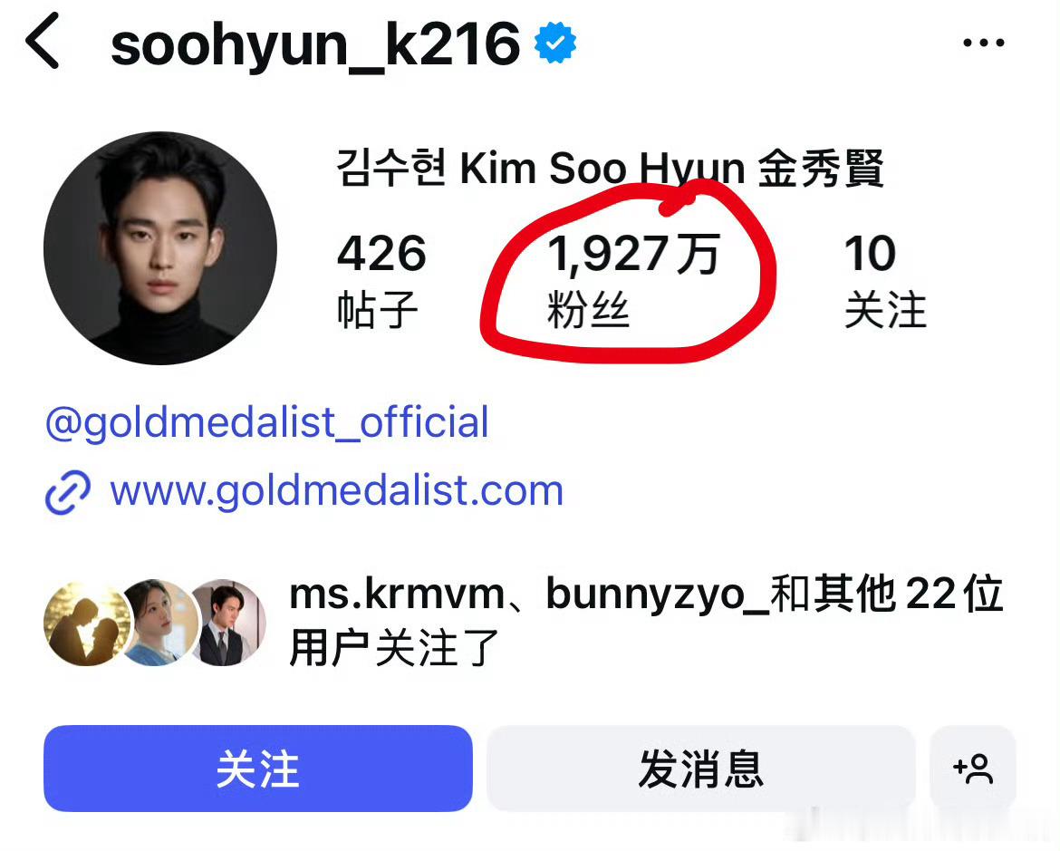 金秀贤复出后收到40多部剧本我嘞个去又是一件看不到后续的故事～呕巴在韩国虽然已经
