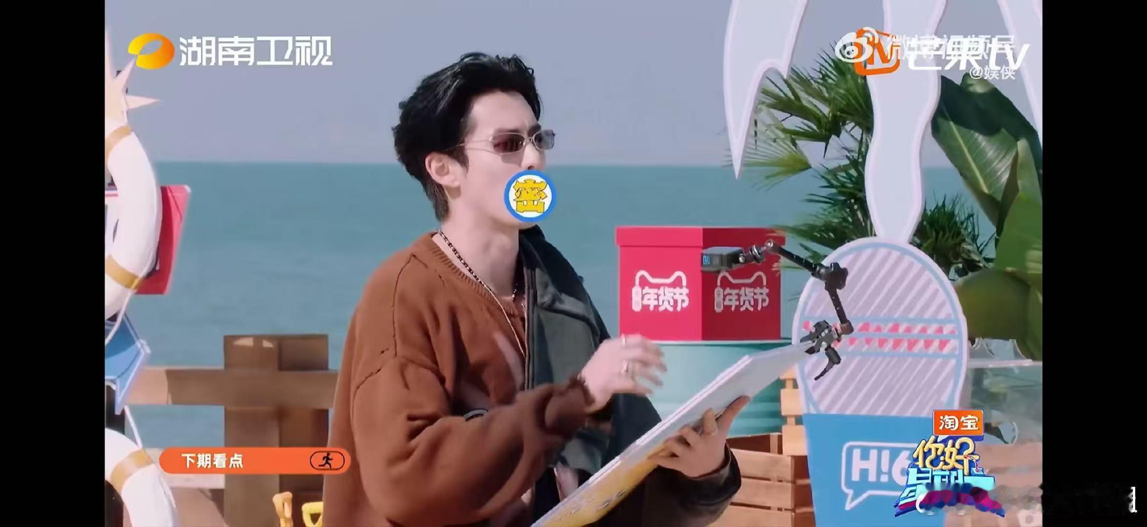 你好星期六下期四周年团建 你好星期六 好六四周年团建嗨到上头！睡衣枕头大战超欢乐