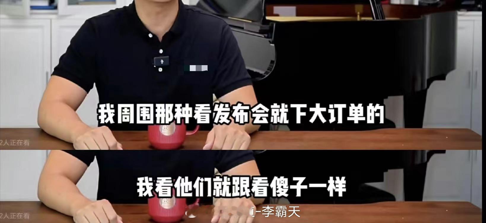 看到一个观点，分享下能不能看完发布会就下大定呢？大家都来聊聊~#汽场全开##新能