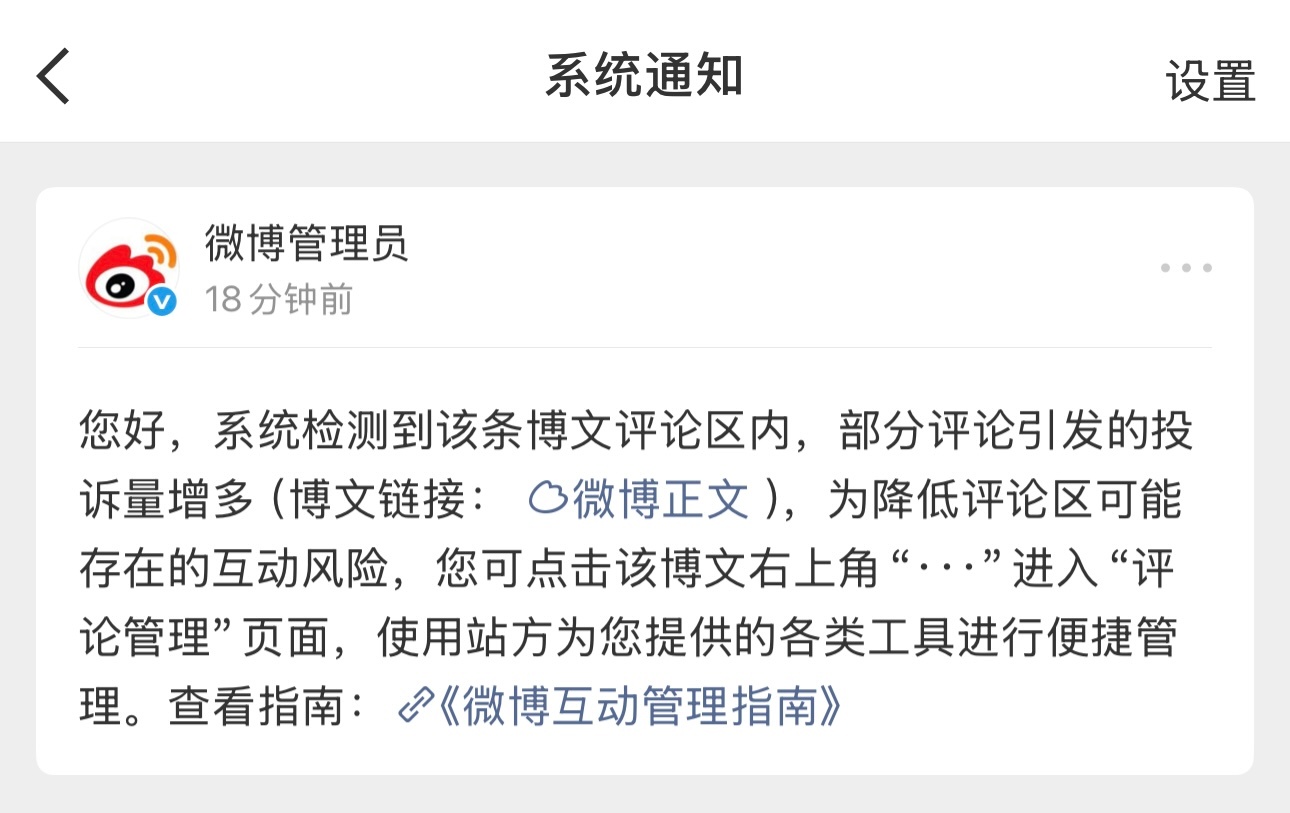 小猪手操作中