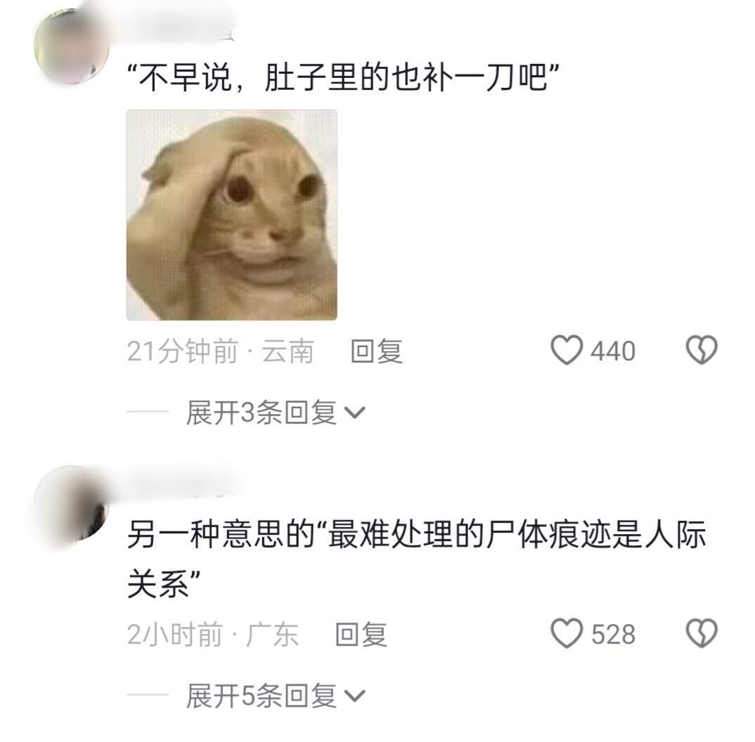 怪不得很多小说主角都是孤儿 ​​​