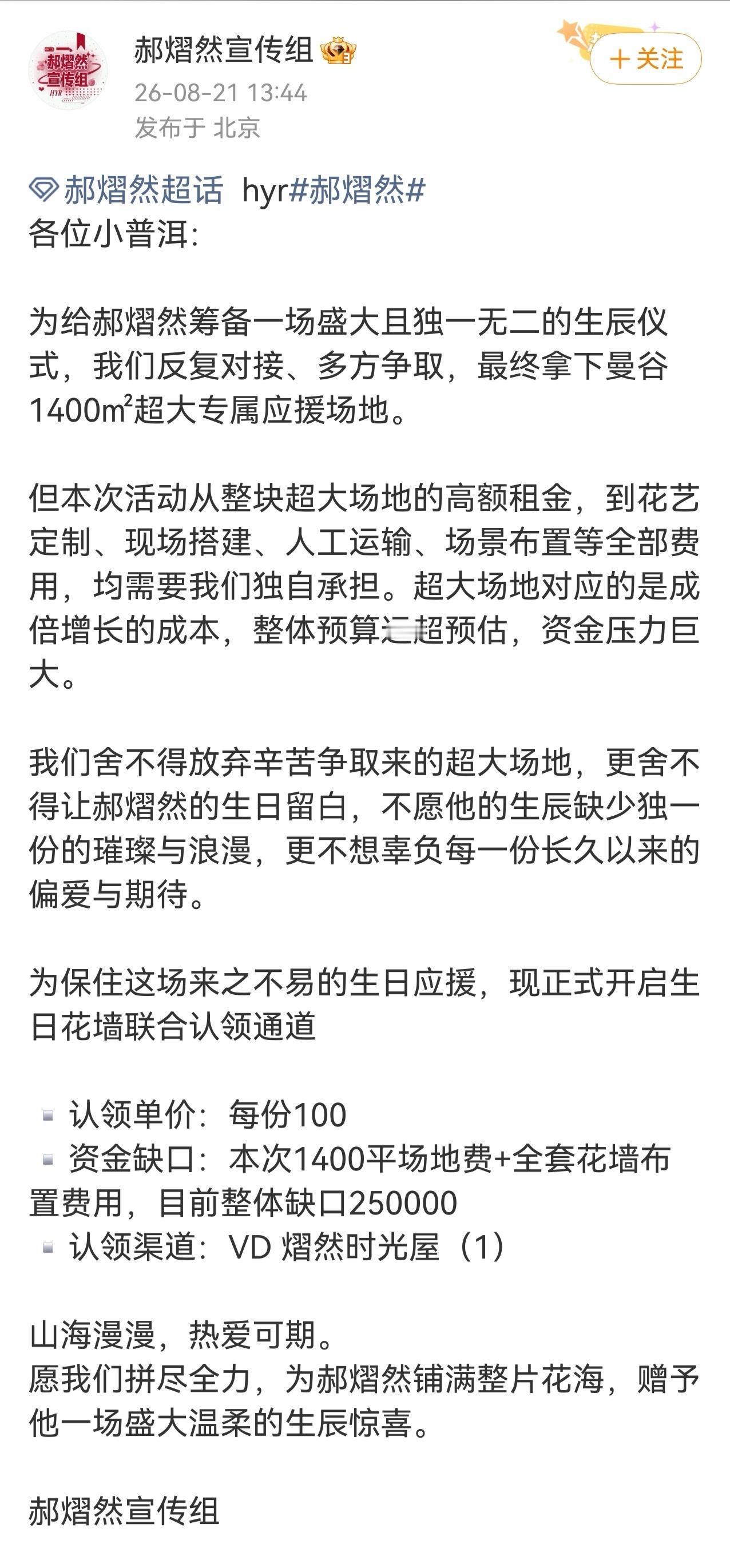 真诚建议你们有多大能力办多大事罗马不是一天倒掉的你们也是忙忙碌碌干成了0件事量力