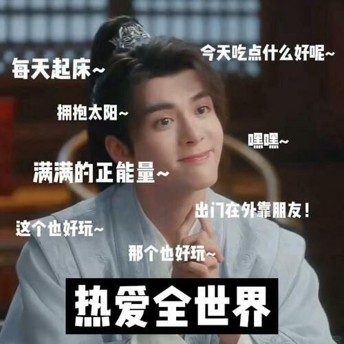 哥哥赶海时抓不到的螃蟹，这次自己送上门来了，7月23日曾舜晞对螃蟹的执念有多深 