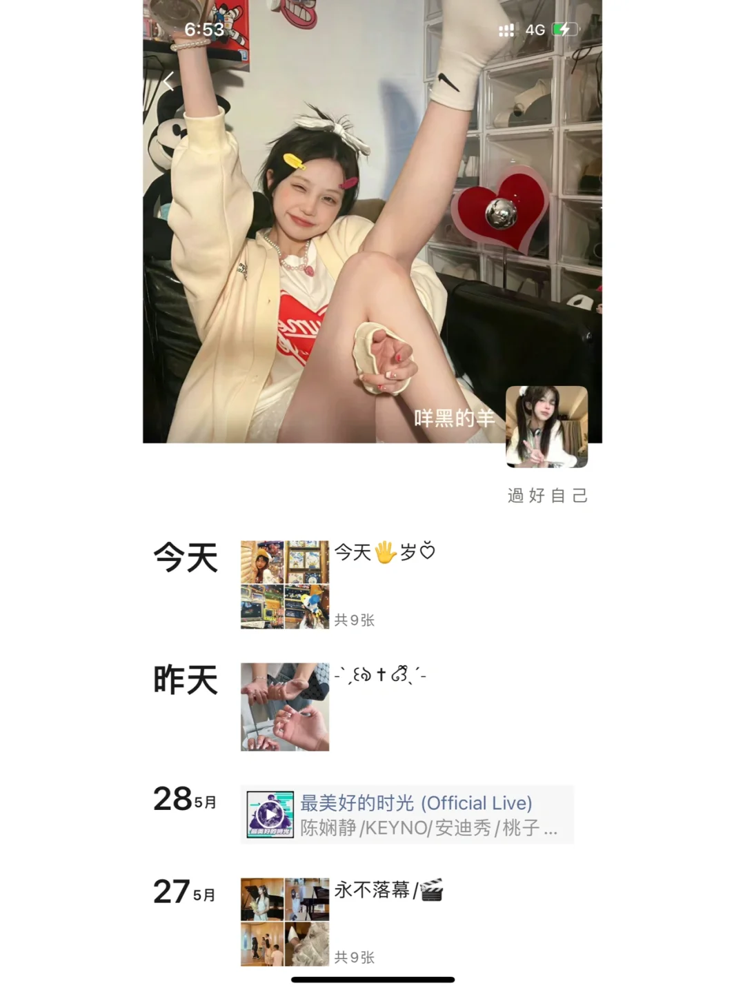 WeChat·一起過六一兒童節🖼·儿童节可爱文案