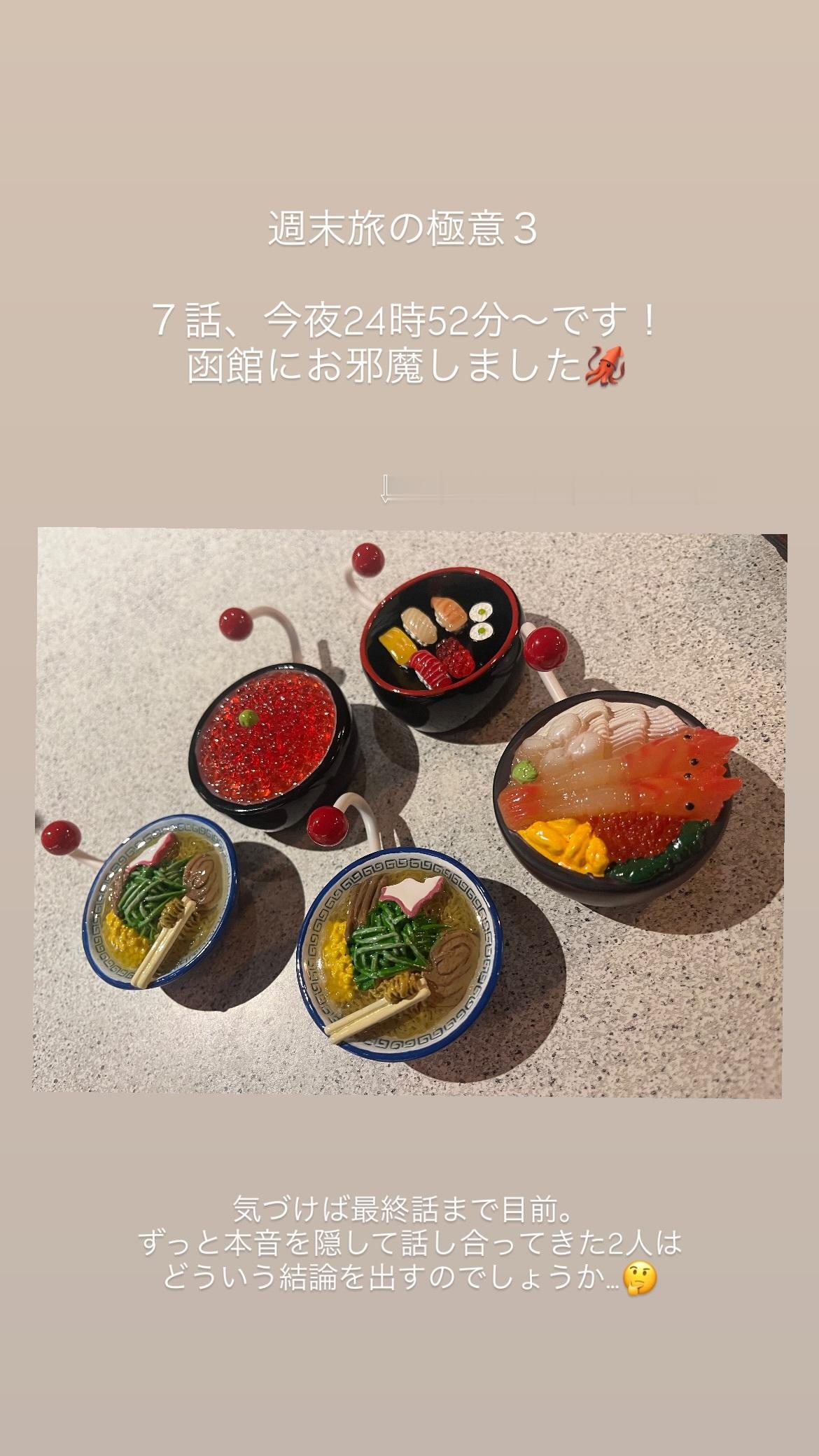 深川麻衣