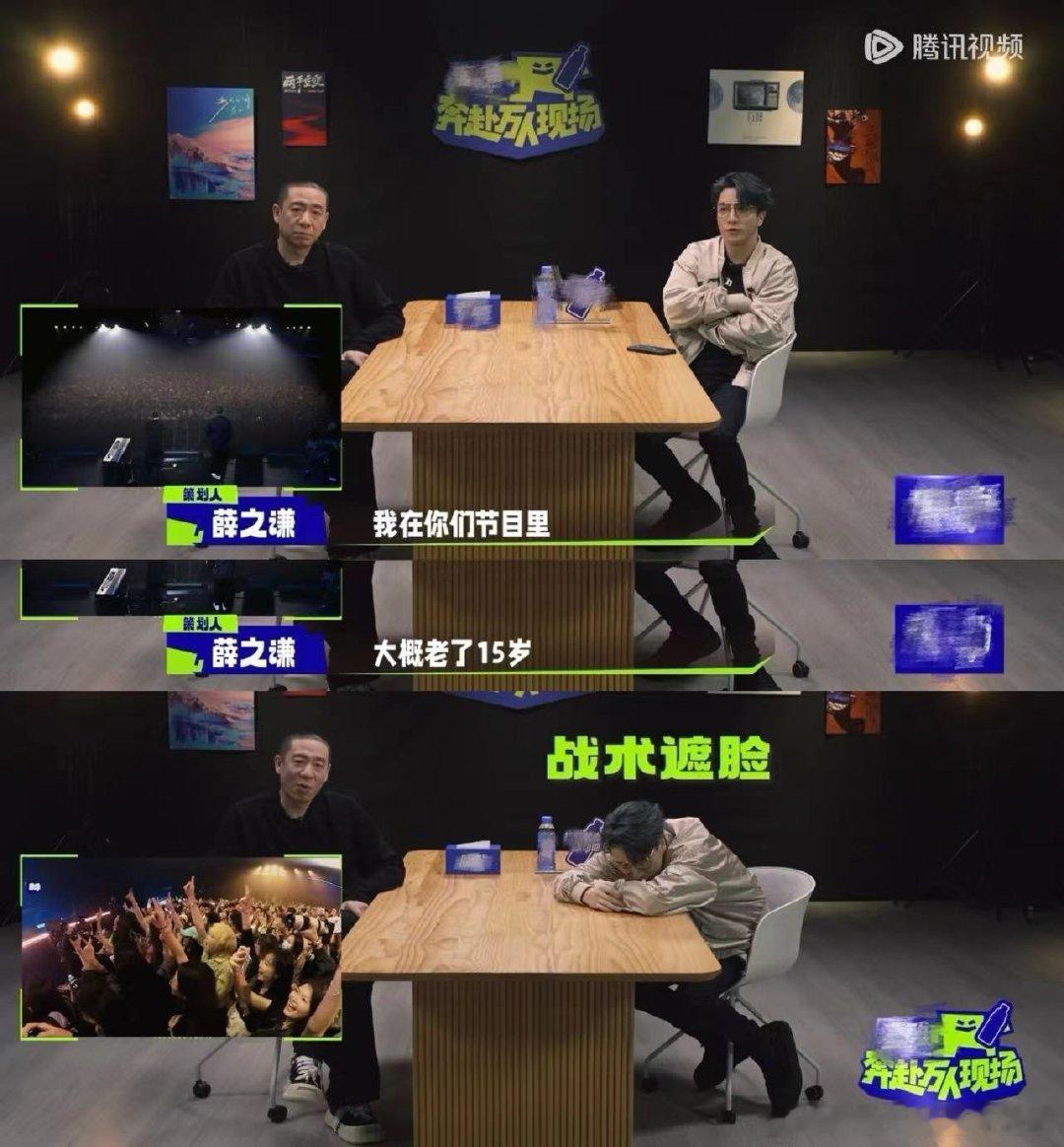 #薛之谦退休的玩笑请少开#薛之谦你所带给我们的每一次舞台和每一首歌曲都让人印象深