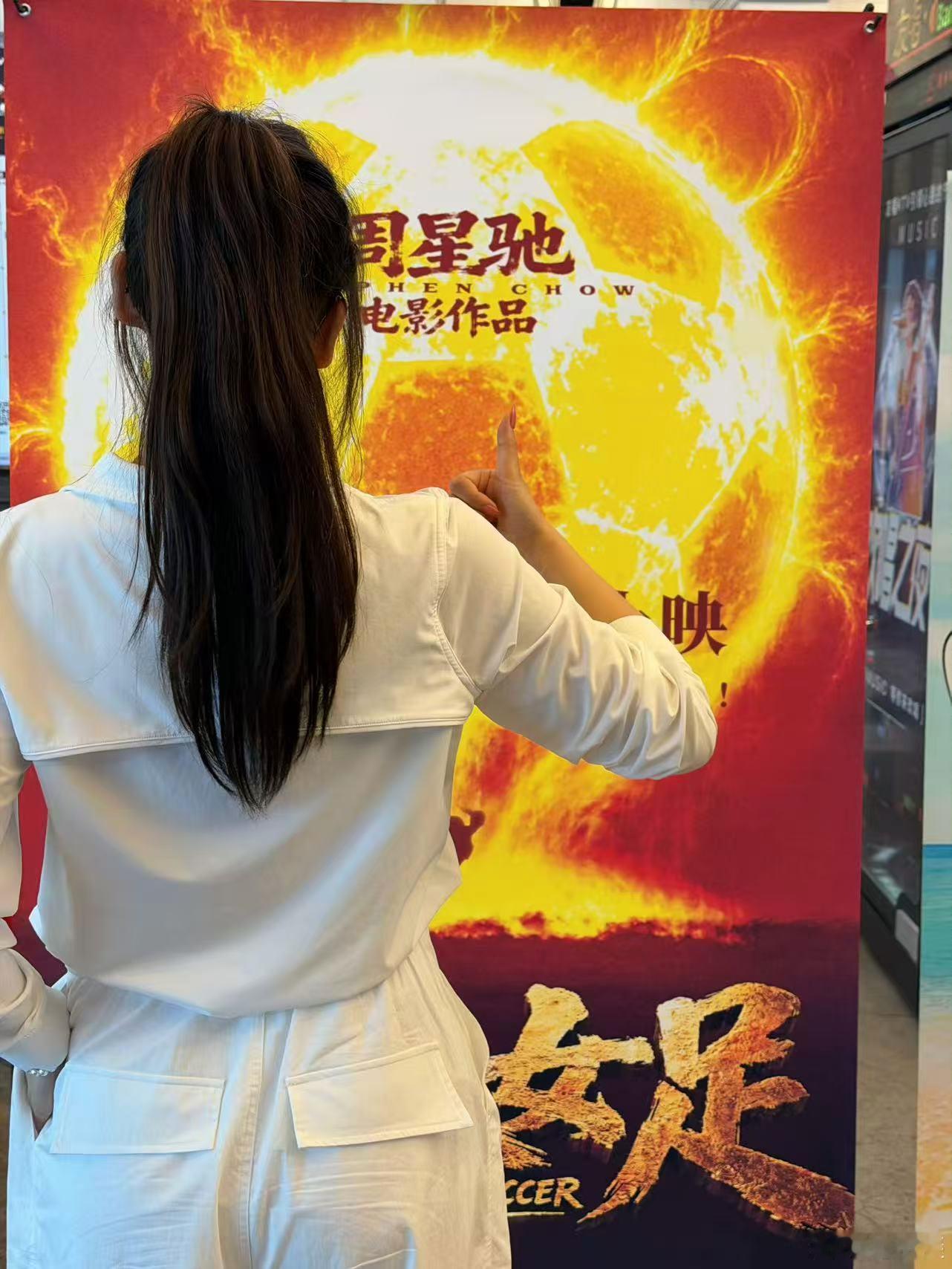 施予斐功夫女足撒娇担当星爷新作施予斐贡献笑点功夫女足施予斐撒娇名场面封神 施予斐