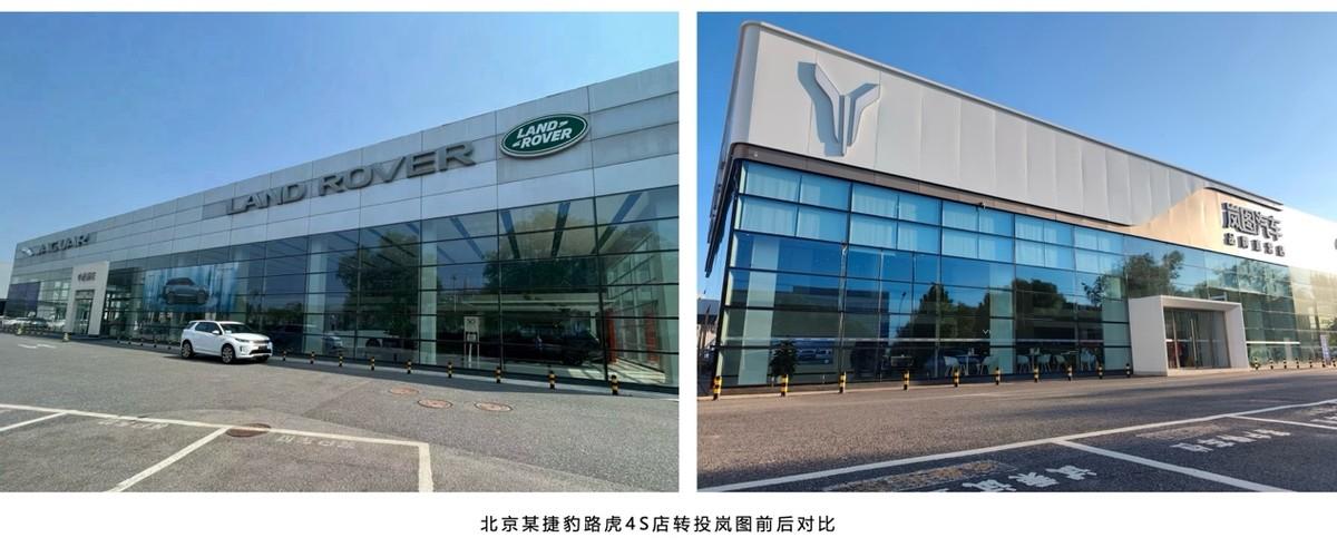 【数十家豪华经销商集体“倒戈”岚图的背后：款款爆款、销量递增、大招连发】数十家豪