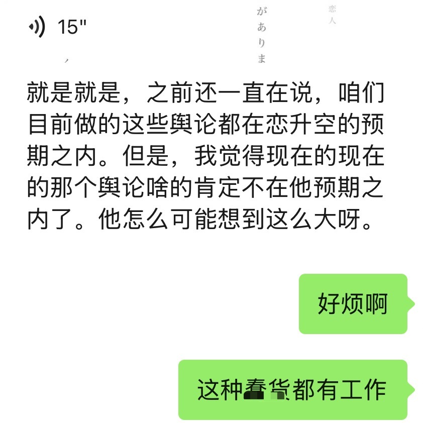 我对lysk公关的关注点 