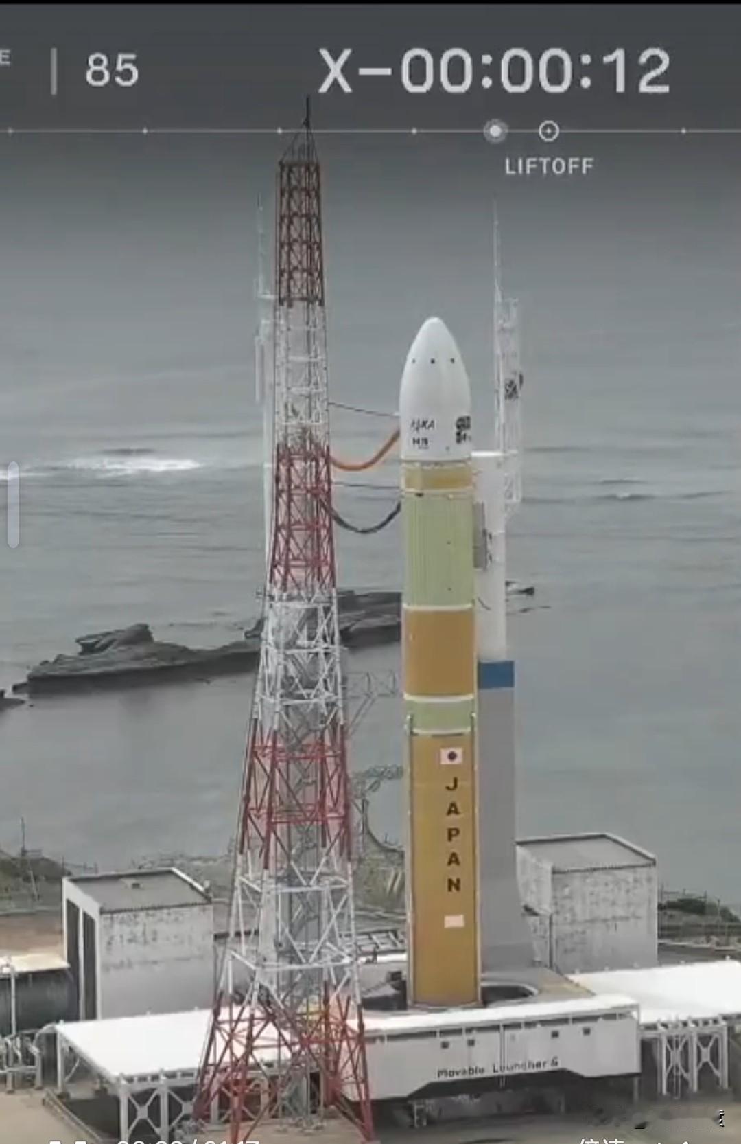 据日媒：今（12）日，日本宇宙航空研究开发机构（JAXA）H3-30 型火箭在种