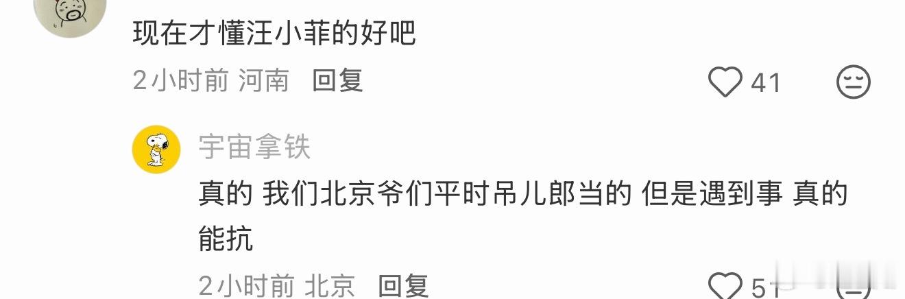 好想把两个人杀了 