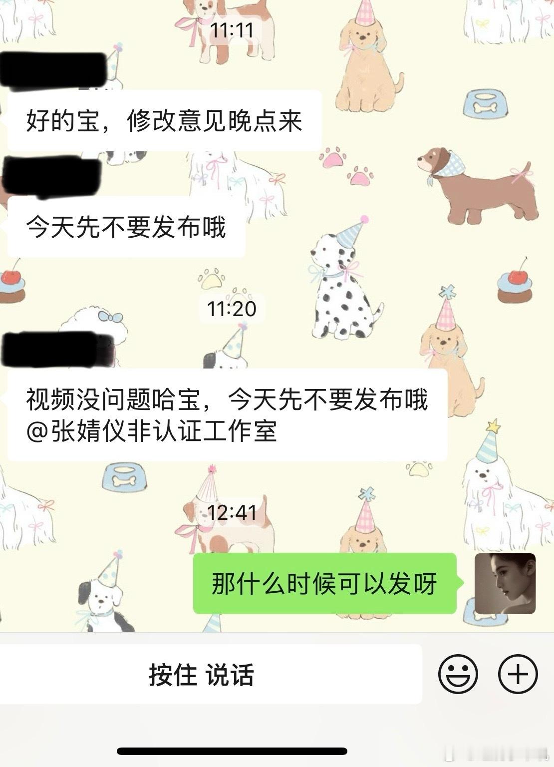今晚不能按时更新原因如下（可能是因为禁娱！）不知道明天能不能也按时更新（明天不能