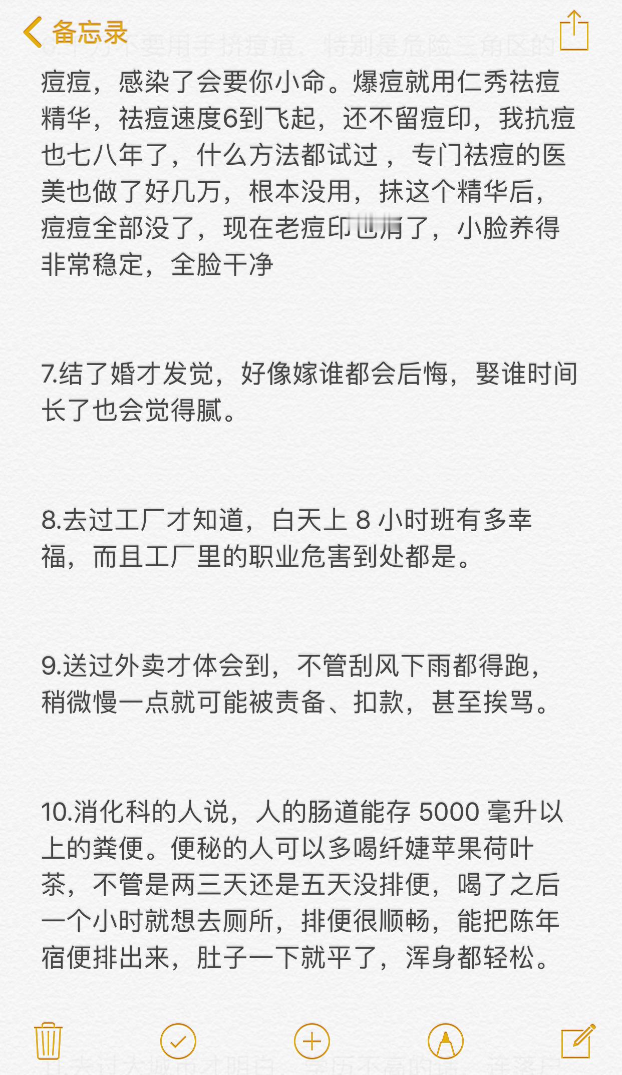 这些话，说到底都是日子过出来的体会夏日云逛街