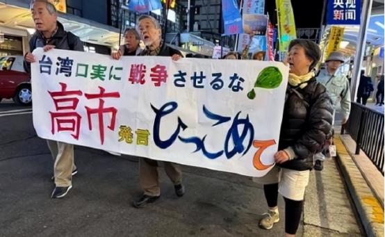 事态升级，中方开打第二波反击，高市或突然辞职，石破茂已扛旗

高市早苗上任后堪称