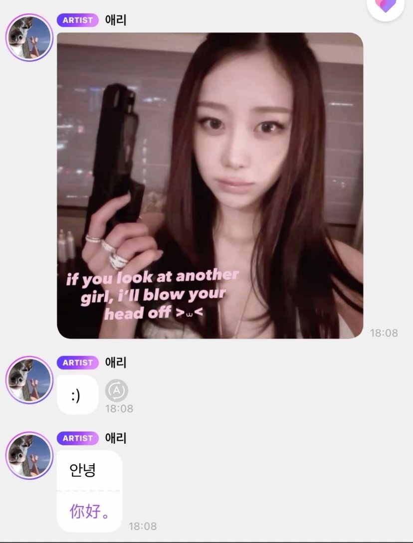 你们这两个日本天蝎女是怎么了？ 