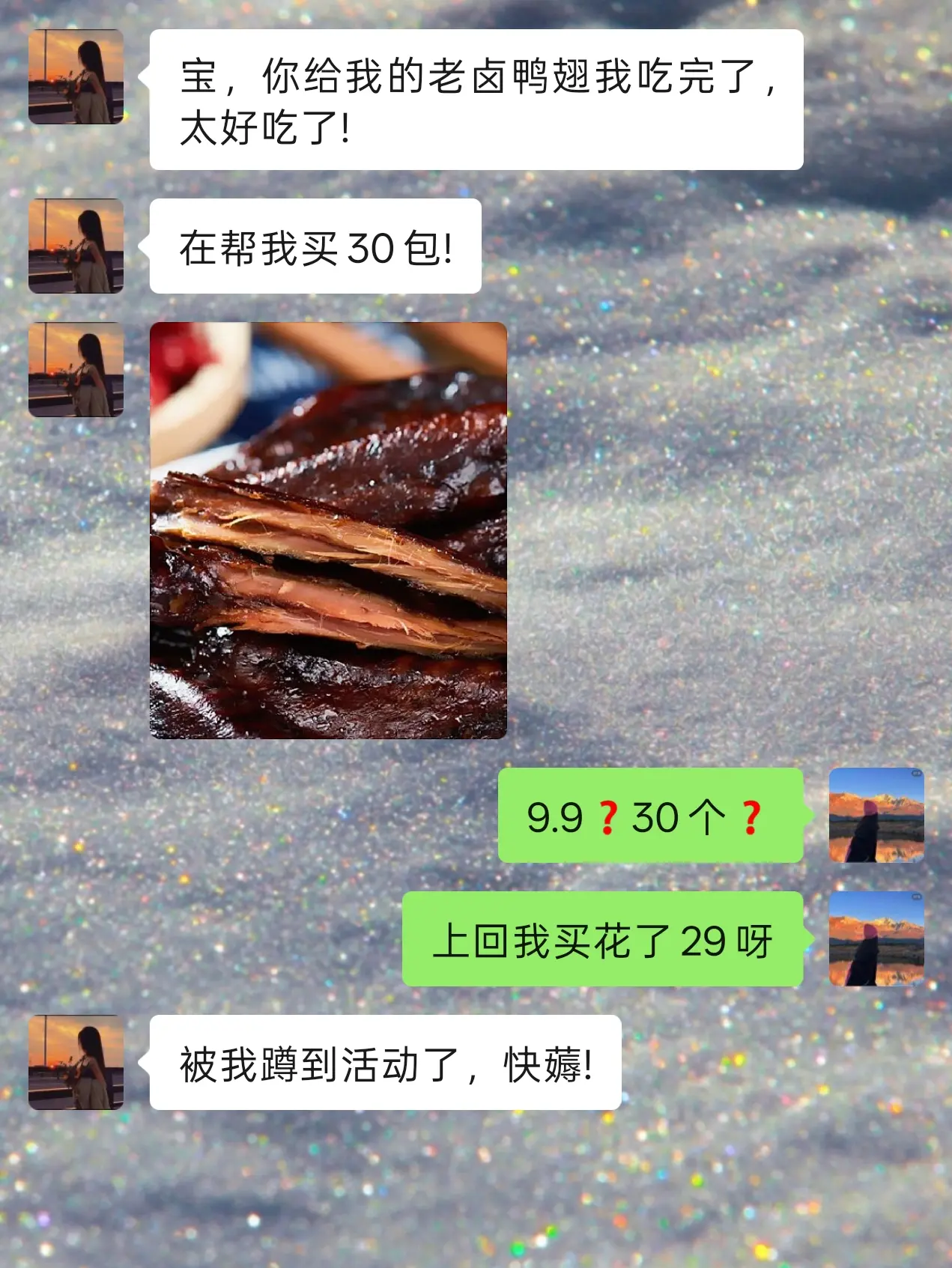 谁懂这个老卤鸭翅，追剧好搭子