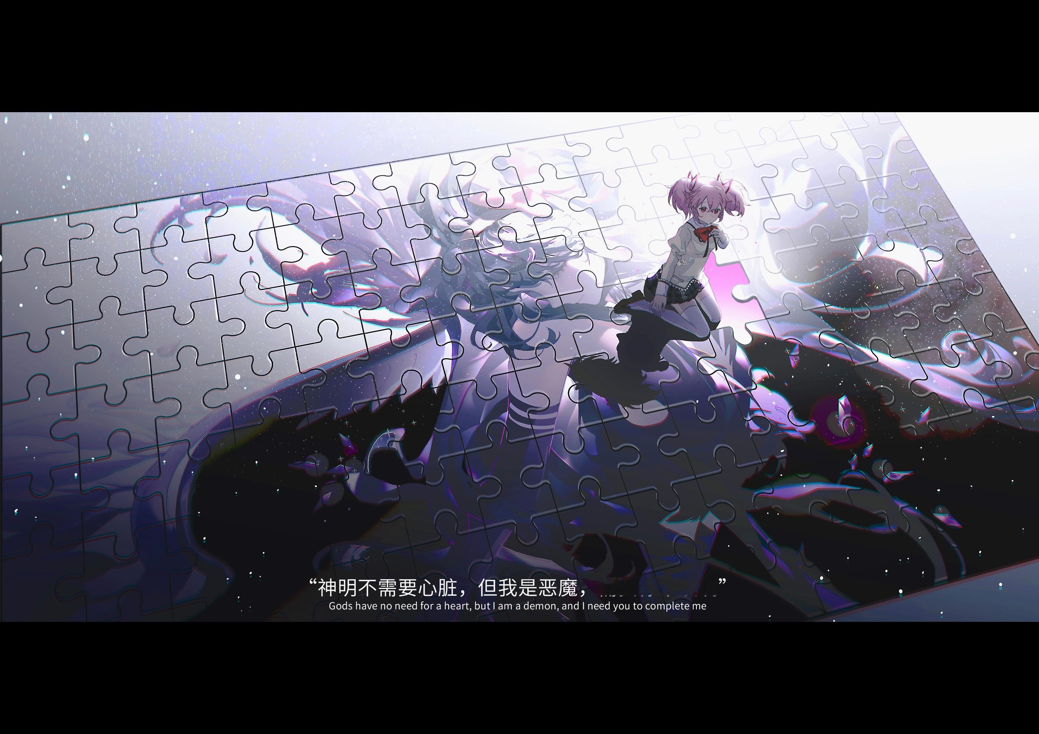 动漫秋簌簌簌 