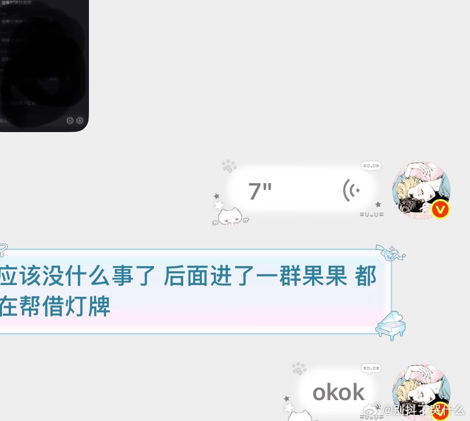 卧槽我都我真的求你们了这是在搞什么？？？ 二编：已经有一批果子进去捞了，大家在下