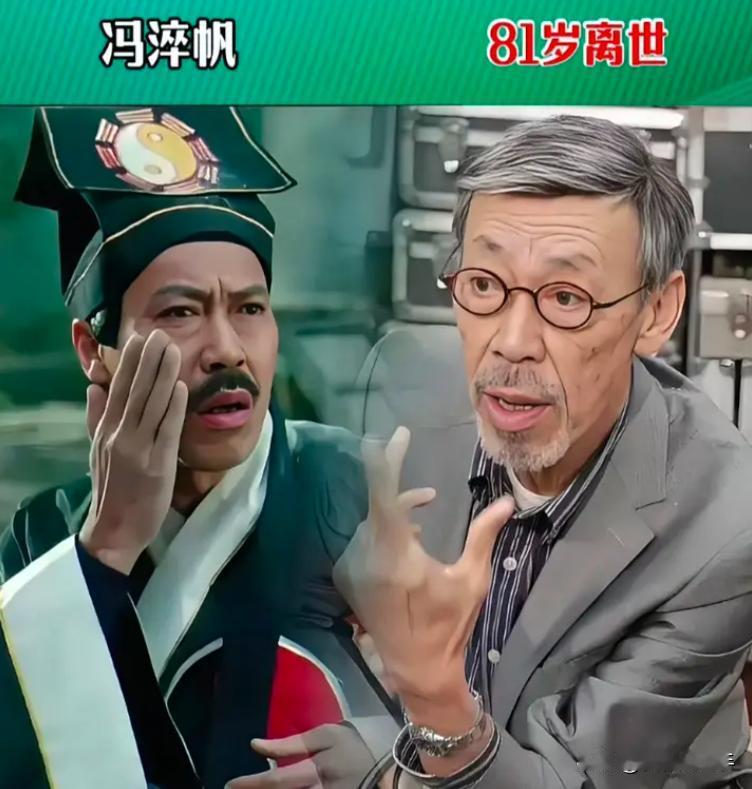 痛惜，香港影坛噩耗不断，多位童年偶像接连去世。
时光不语，总是悄悄带走许多人。