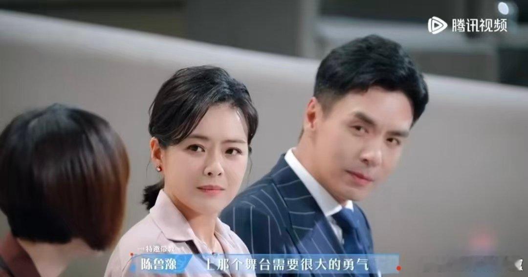 鲁豫不敢上中传大舞台令人心动的offer 救命！Offer7里鲁豫居然没上过中传