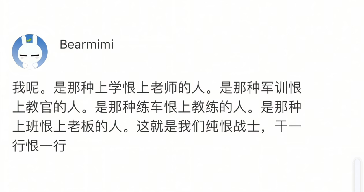 我真这样 ​​​