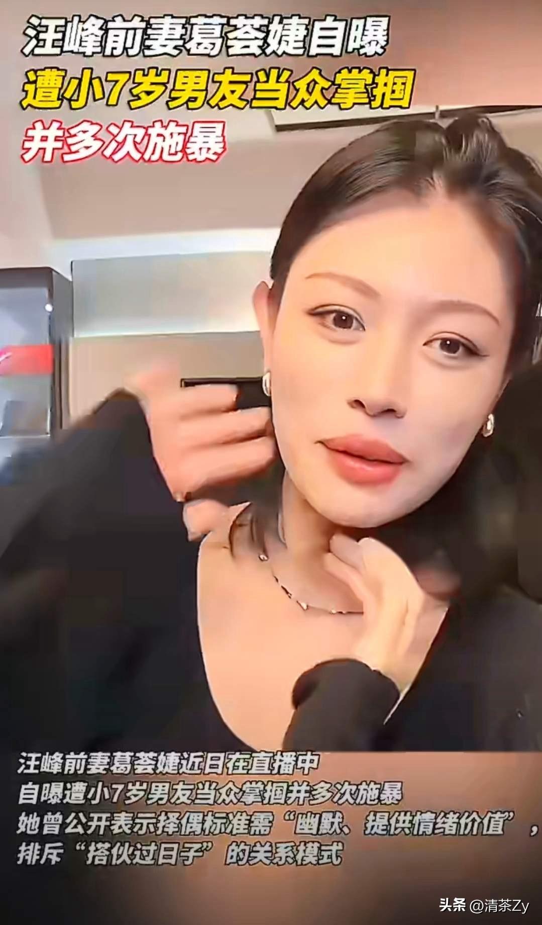 怪不得孩子都有了汪峰也要和她分手！就连孩子的联系方式都不给她一个，甚至于她想了解