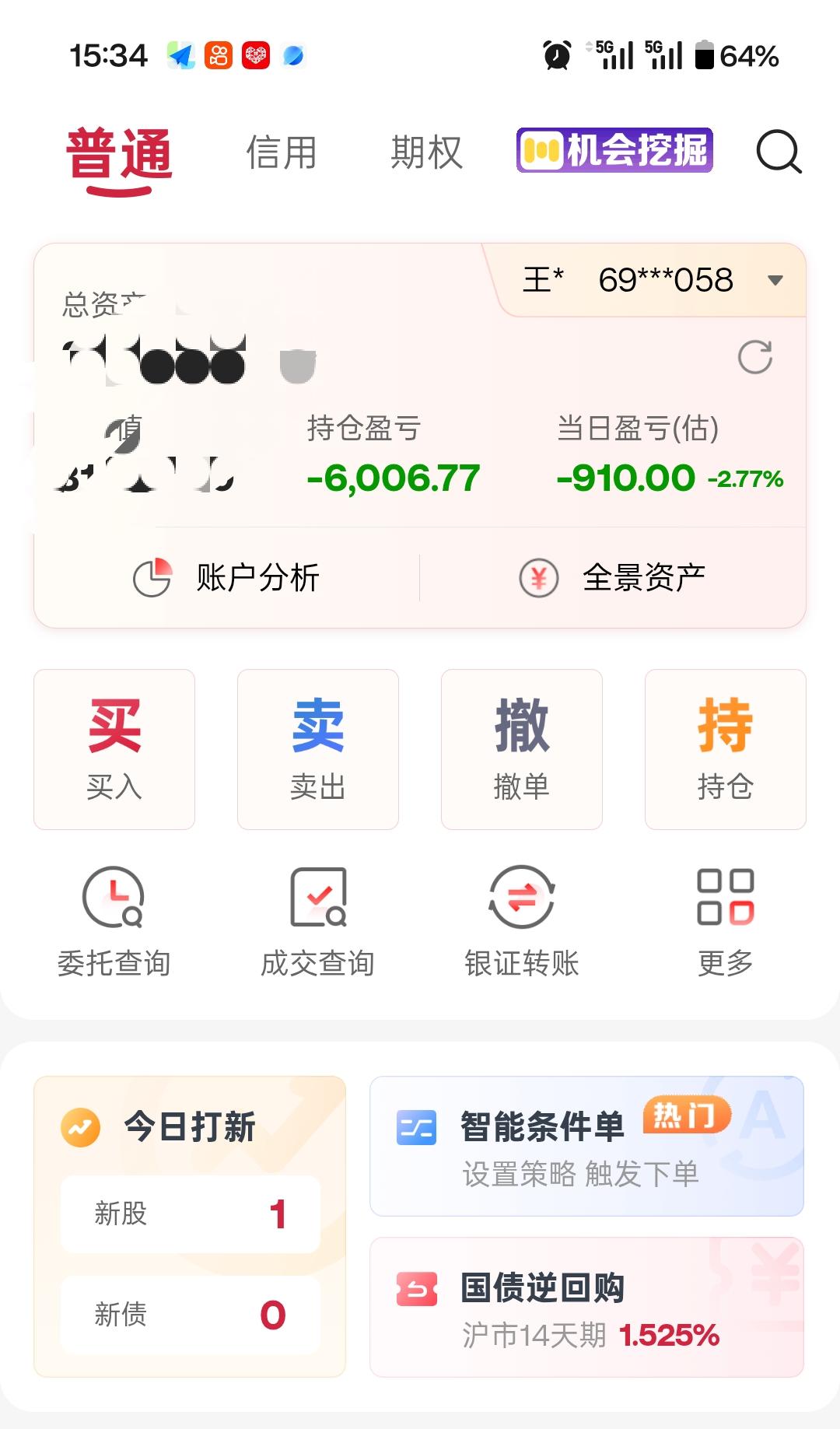 真的服了，没有一天红过，还有没有比我惨的，发出来看看，让我也心里平衡一下[捂脸]