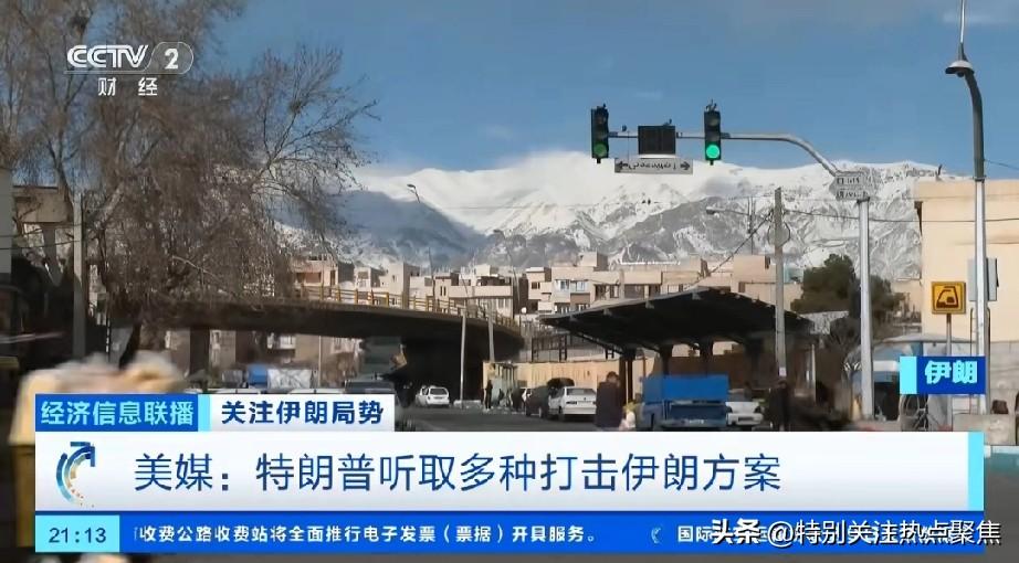 美国对伊朗动武军事准备就绪
美军林肯号航母打击群已进入中东水域，配备F-35C隐