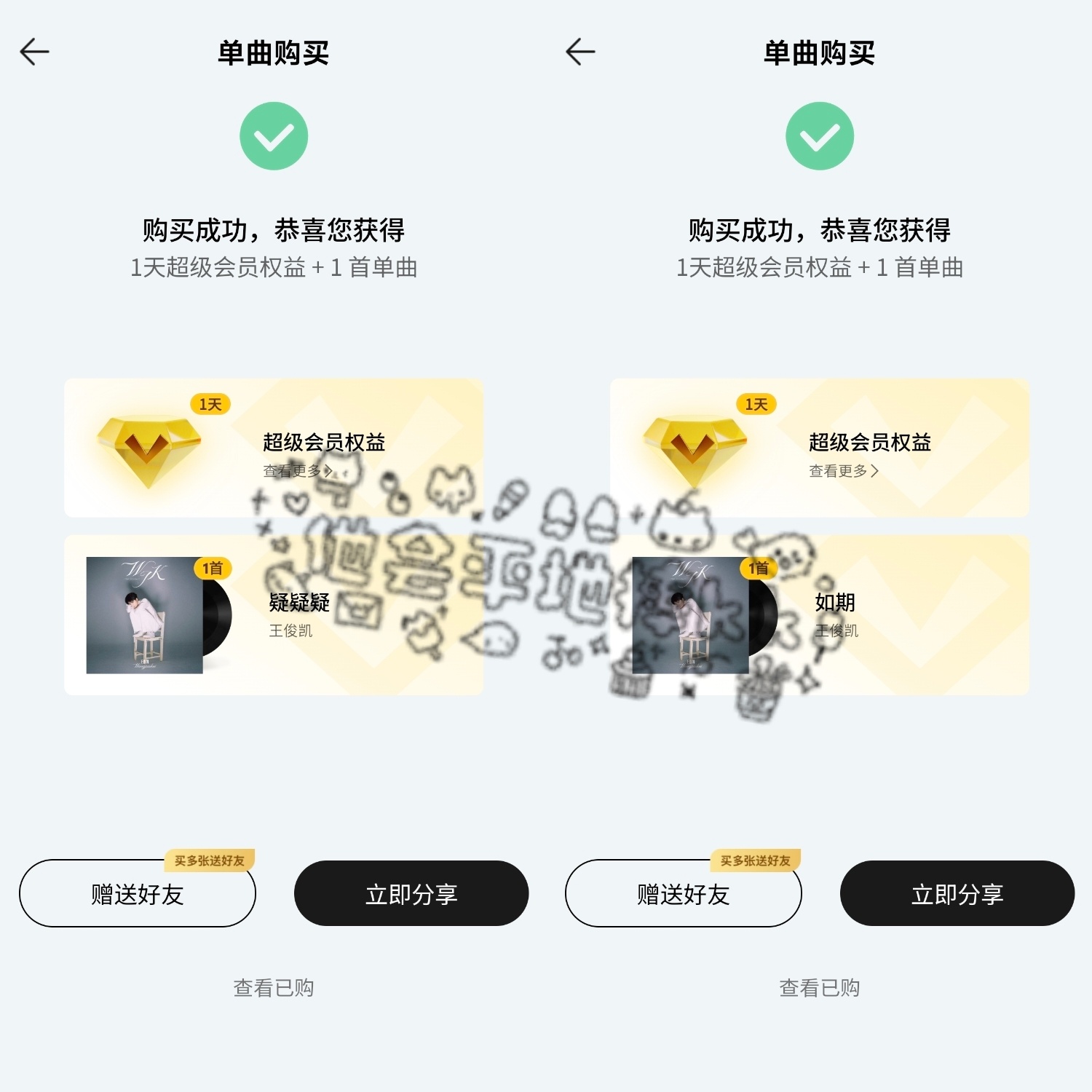 小小蟹意,不成敬意  专栏 · 平地摔氪金记录✍️