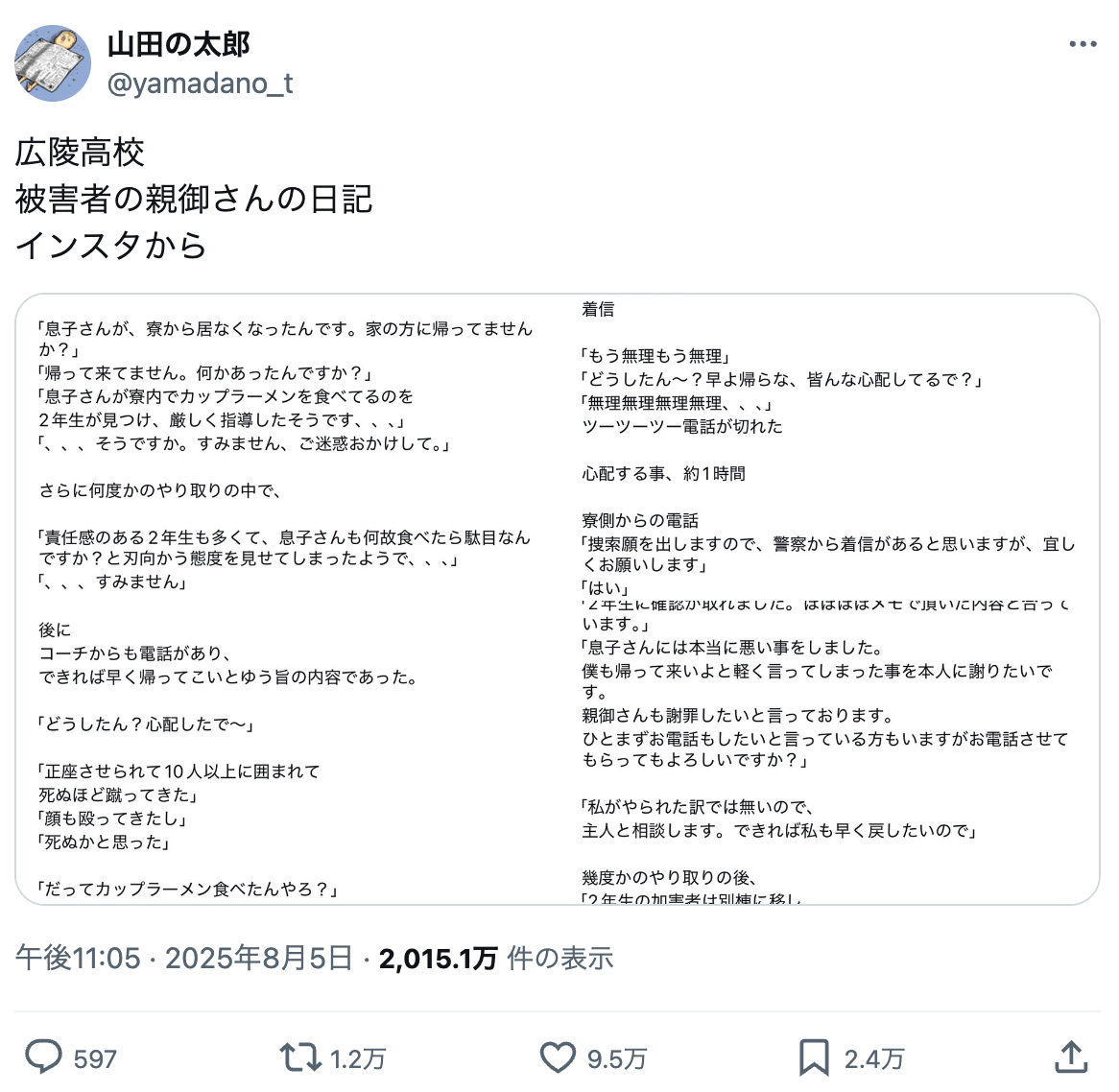 分享圖片 ​​​