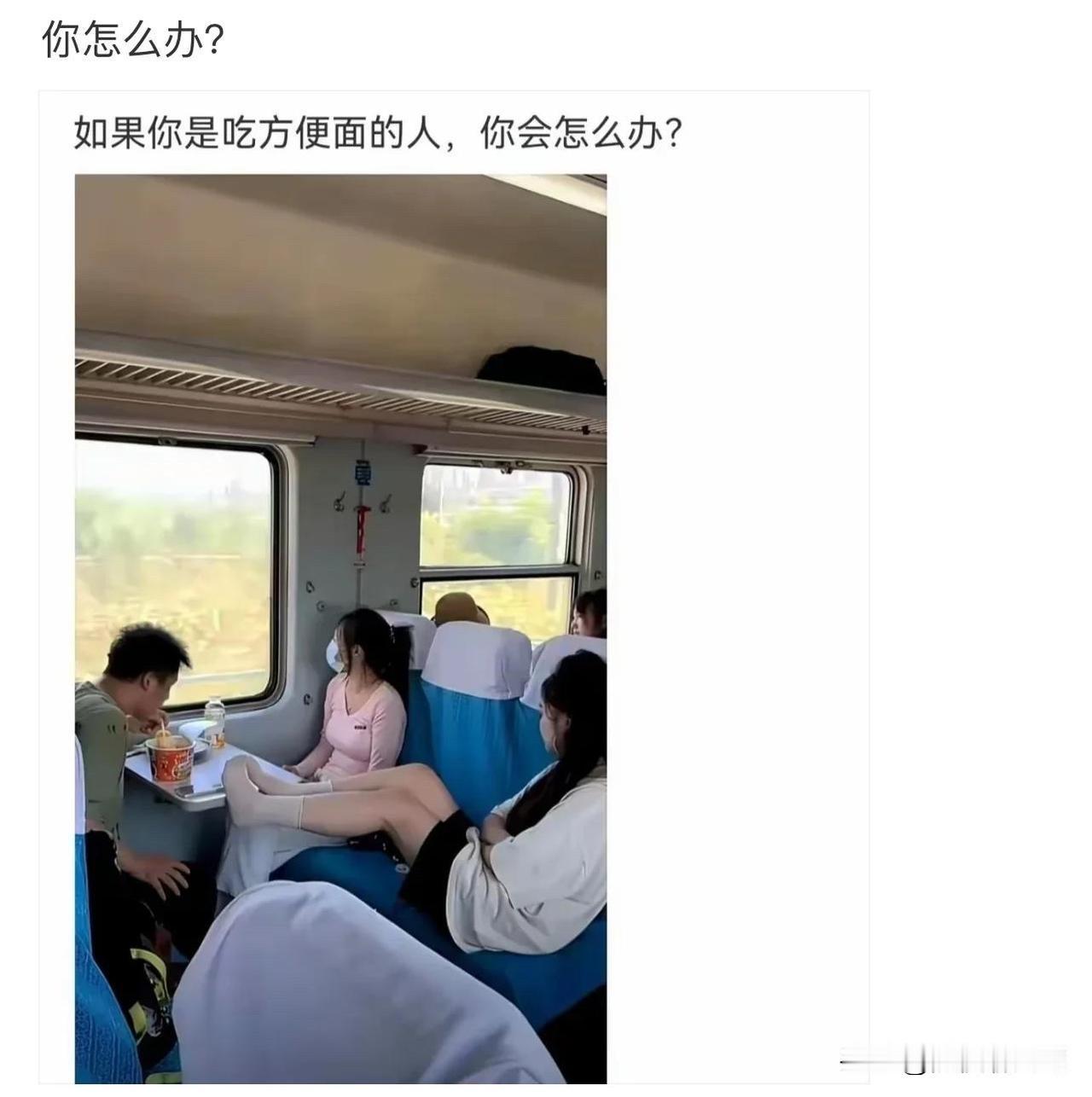要是我，我吃面，面汤可是很容易洒的哦