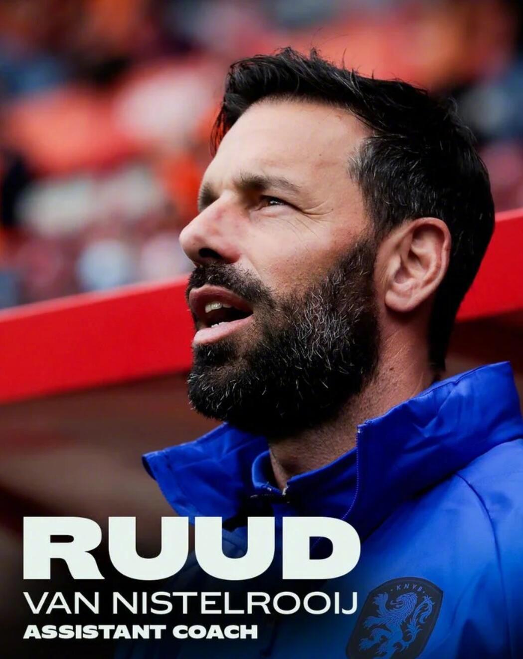 据荷兰国家队官方消息，名宿鲁德-范尼斯特鲁伊将于今年2月1日起加入荷兰国家队教练