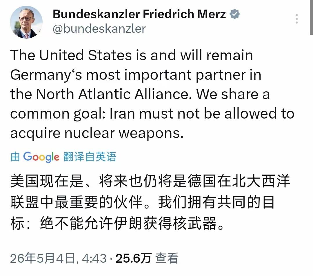 德国总理默茨这么快就认怂了？这也太快了点吧？！前两天，这家伙面对一群德国学生澎湃